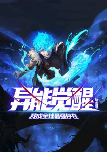 治愈奇幻动漫便利店的神明全12话